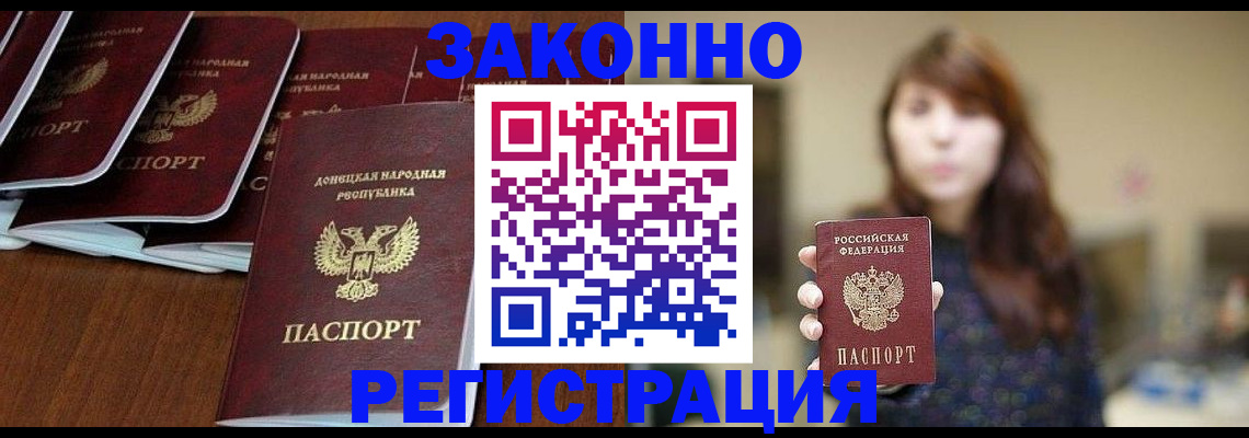 пропишу в квартире в Калининске