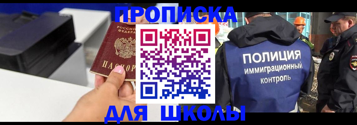 регистрация для дет. сада в Калининске